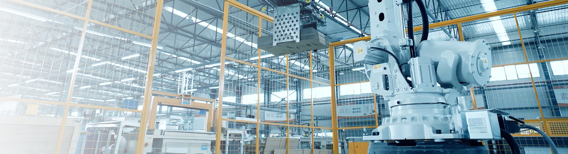 Интеллектуальное производство